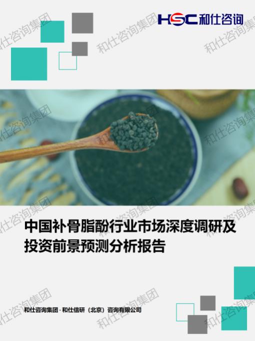 恒峰g22·(中国游)最新官方网站