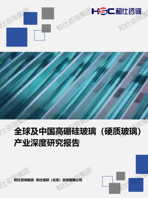 恒峰g22·(中国游)最新官方网站