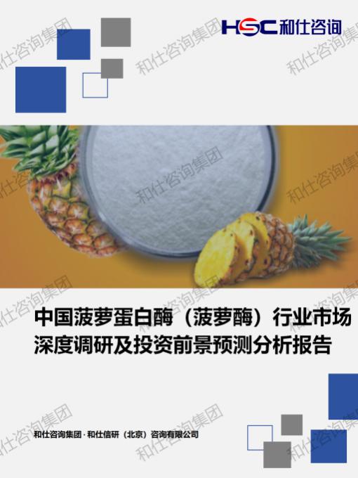 恒峰g22·(中国游)最新官方网站