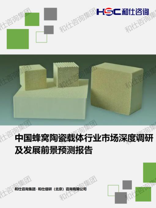 恒峰g22·(中国游)最新官方网站