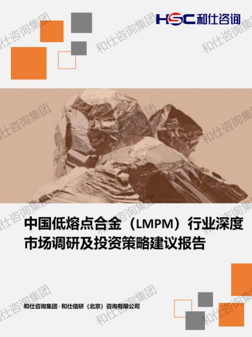 恒峰g22·(中国游)最新官方网站