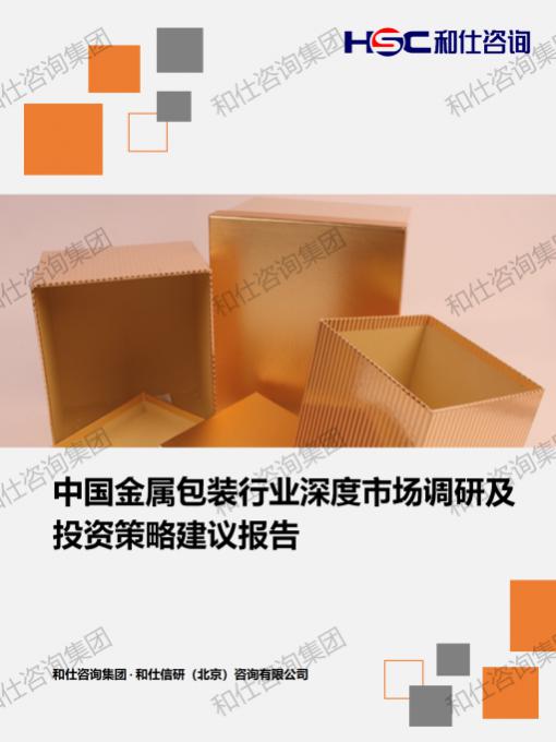 恒峰g22·(中国游)最新官方网站