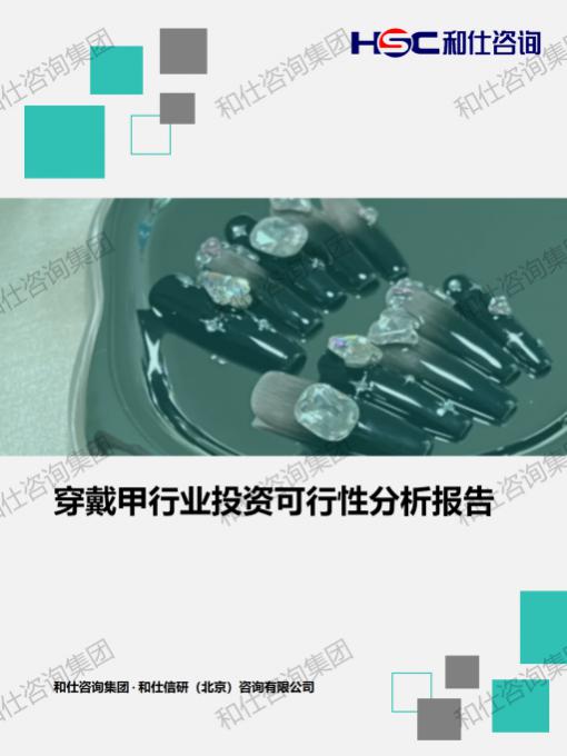 恒峰g22·(中国游)最新官方网站