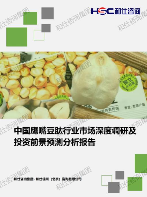 恒峰g22·(中国游)最新官方网站