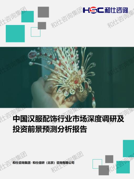 恒峰g22·(中国游)最新官方网站