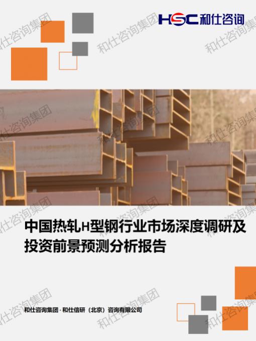 恒峰g22·(中国游)最新官方网站