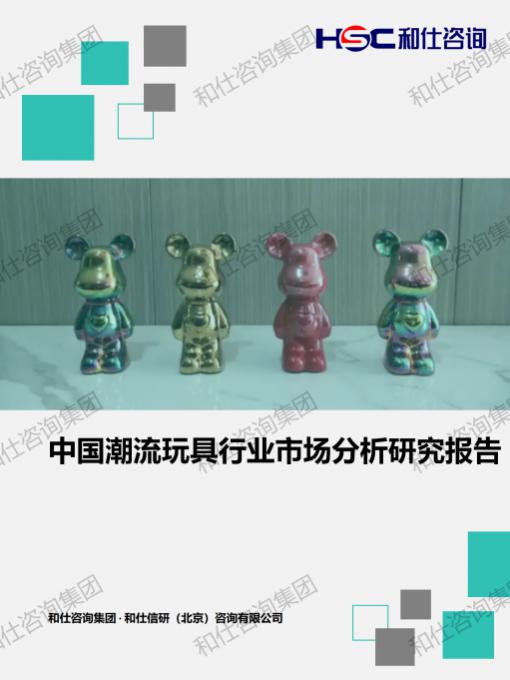 恒峰g22·(中国游)最新官方网站