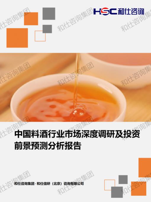 恒峰g22·(中国游)最新官方网站