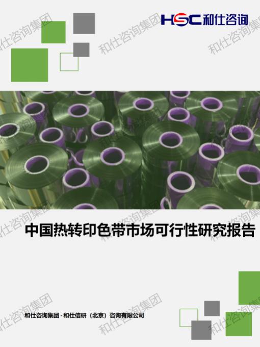 恒峰g22·(中国游)最新官方网站