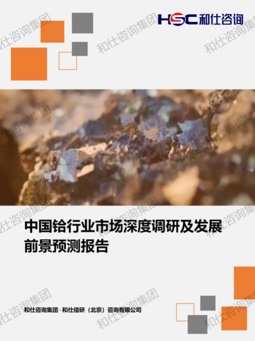恒峰g22·(中国游)最新官方网站