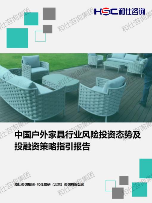 恒峰g22·(中国游)最新官方网站