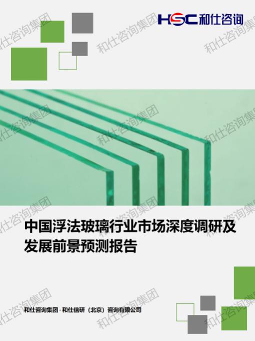 恒峰g22·(中国游)最新官方网站