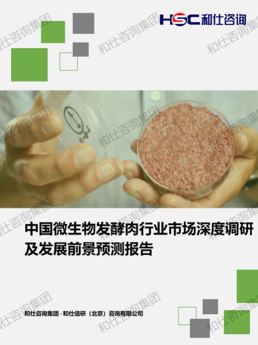 恒峰g22·(中国游)最新官方网站