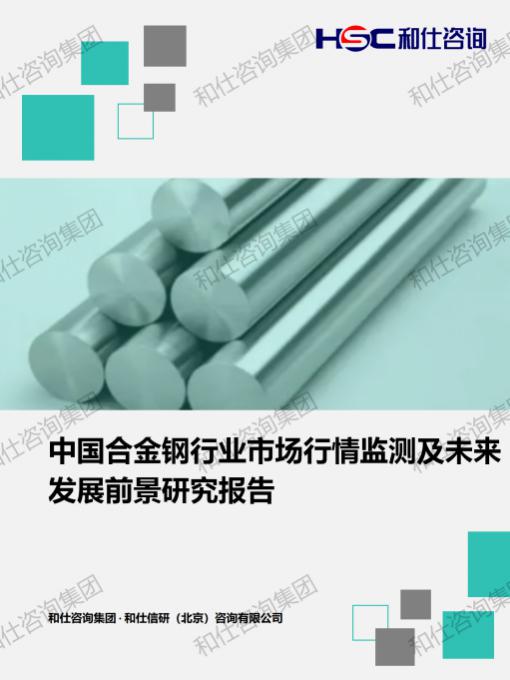 恒峰g22·(中国游)最新官方网站