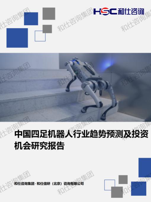 恒峰g22·(中国游)最新官方网站