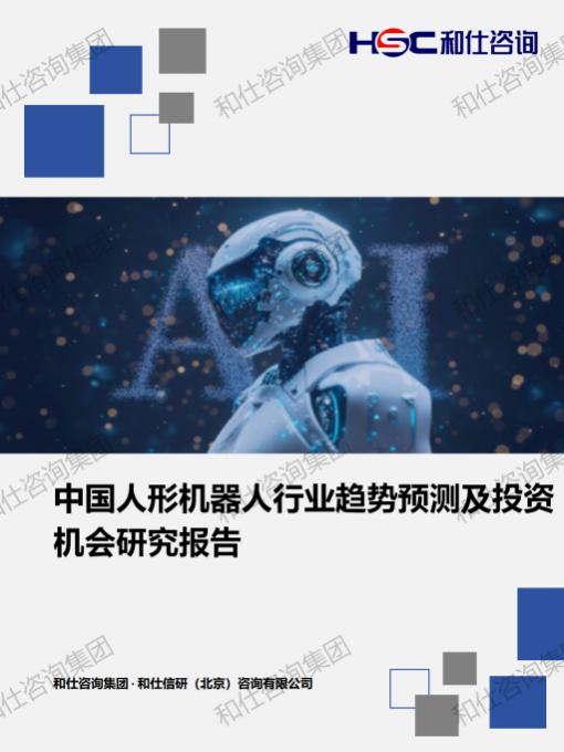 恒峰g22·(中国游)最新官方网站