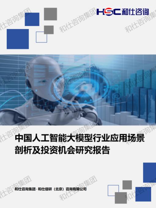 恒峰g22·(中国游)最新官方网站