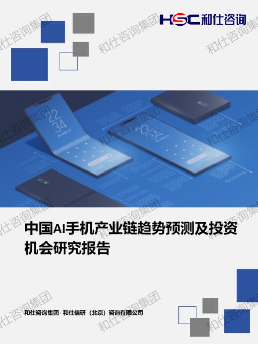 恒峰g22·(中国游)最新官方网站