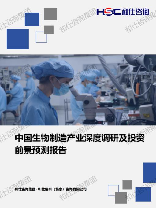 恒峰g22·(中国游)最新官方网站
