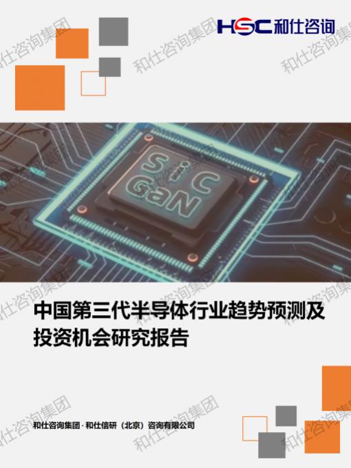 恒峰g22·(中国游)最新官方网站