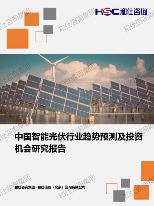 恒峰g22·(中国游)最新官方网站