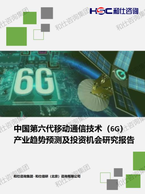 恒峰g22·(中国游)最新官方网站