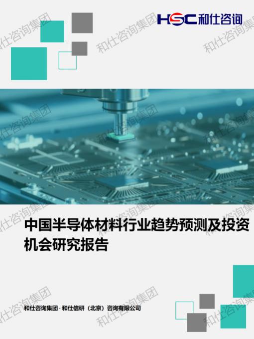 恒峰g22·(中国游)最新官方网站