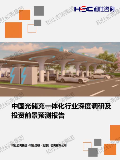 恒峰g22·(中国游)最新官方网站