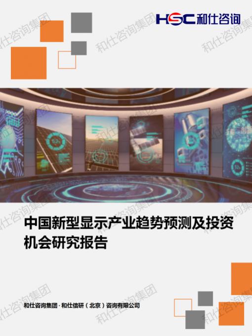 恒峰g22·(中国游)最新官方网站