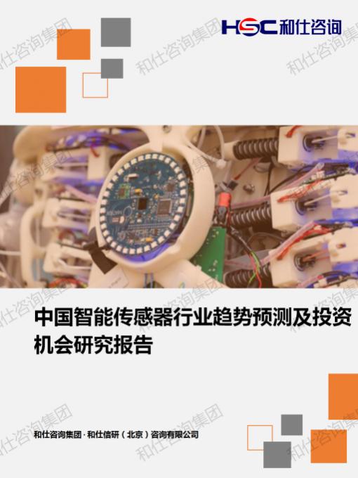 恒峰g22·(中国游)最新官方网站