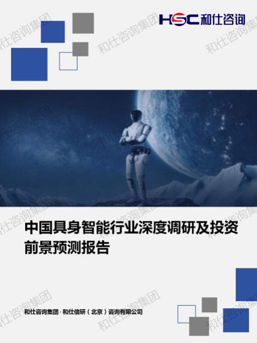 恒峰g22·(中国游)最新官方网站