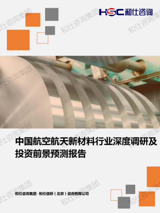 恒峰g22·(中国游)最新官方网站