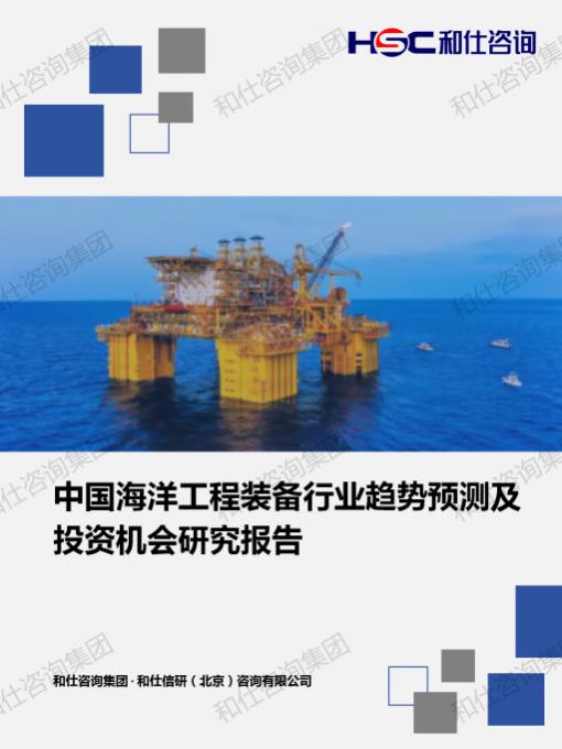 恒峰g22·(中国游)最新官方网站