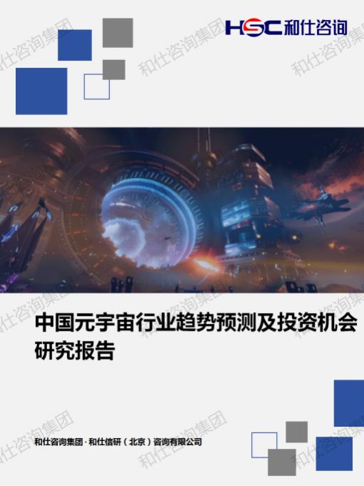 恒峰g22·(中国游)最新官方网站