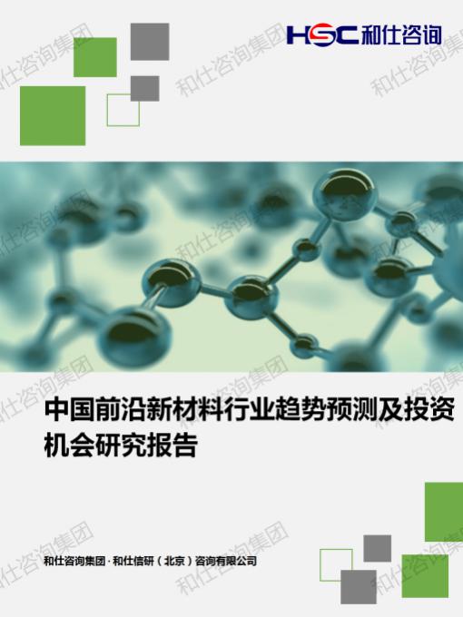 恒峰g22·(中国游)最新官方网站