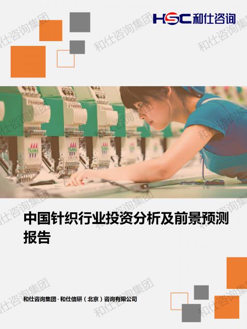 恒峰g22·(中国游)最新官方网站