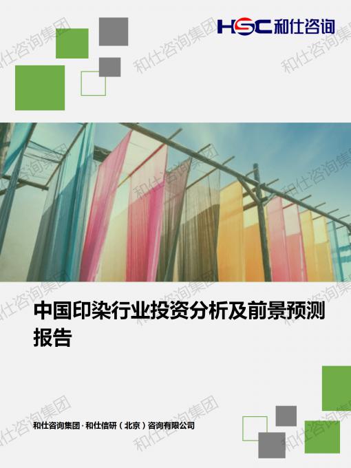 恒峰g22·(中国游)最新官方网站