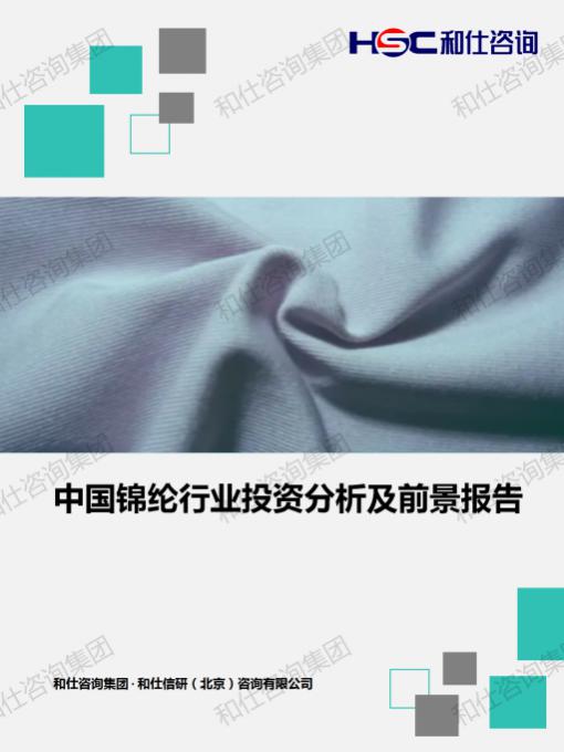 恒峰g22·(中国游)最新官方网站