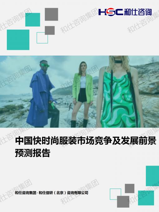 恒峰g22·(中国游)最新官方网站