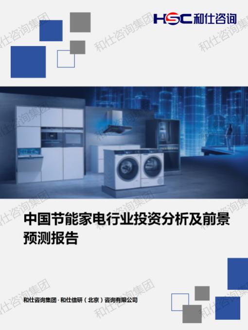 恒峰g22·(中国游)最新官方网站