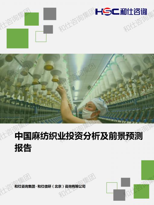恒峰g22·(中国游)最新官方网站