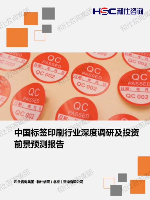 恒峰g22·(中国游)最新官方网站