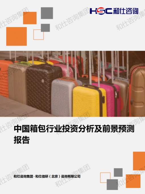 恒峰g22·(中国游)最新官方网站