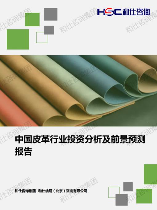 恒峰g22·(中国游)最新官方网站