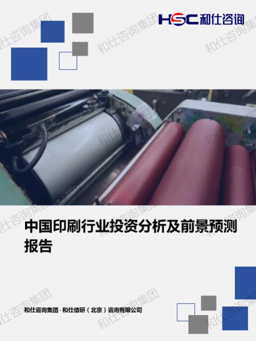 恒峰g22·(中国游)最新官方网站