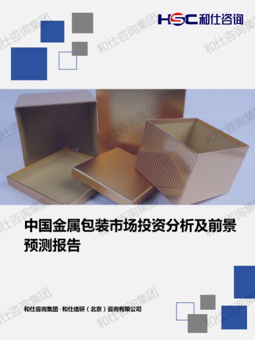 恒峰g22·(中国游)最新官方网站