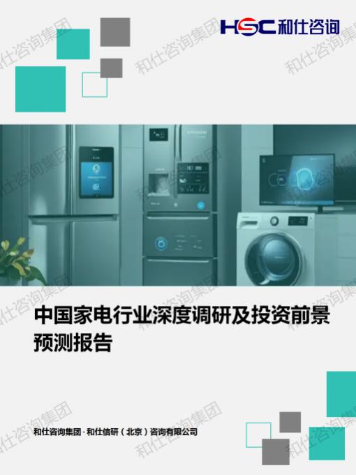 恒峰g22·(中国游)最新官方网站