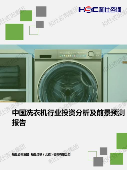 恒峰g22·(中国游)最新官方网站