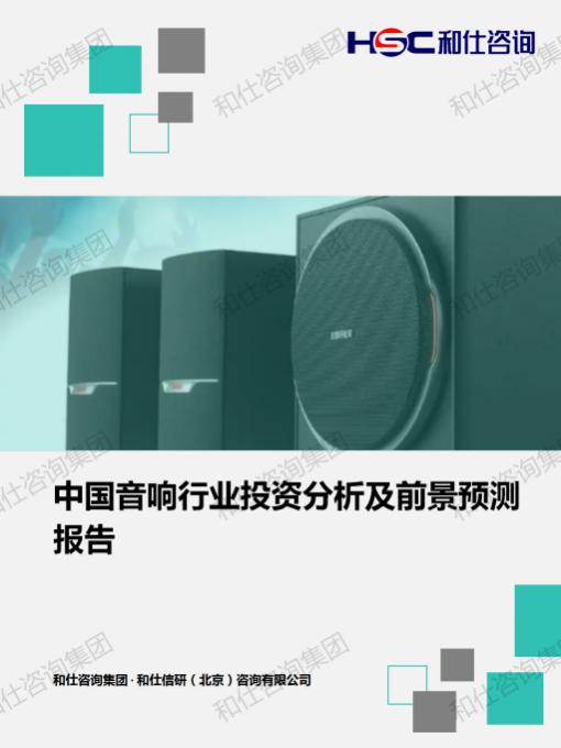 恒峰g22·(中国游)最新官方网站