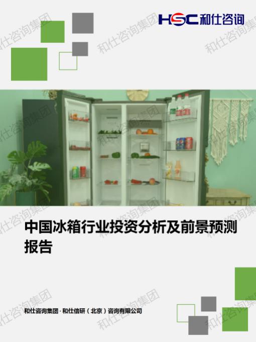 恒峰g22·(中国游)最新官方网站